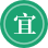 宜