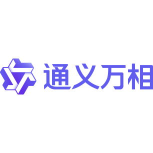 通义万相