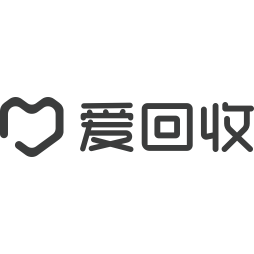 爱回收