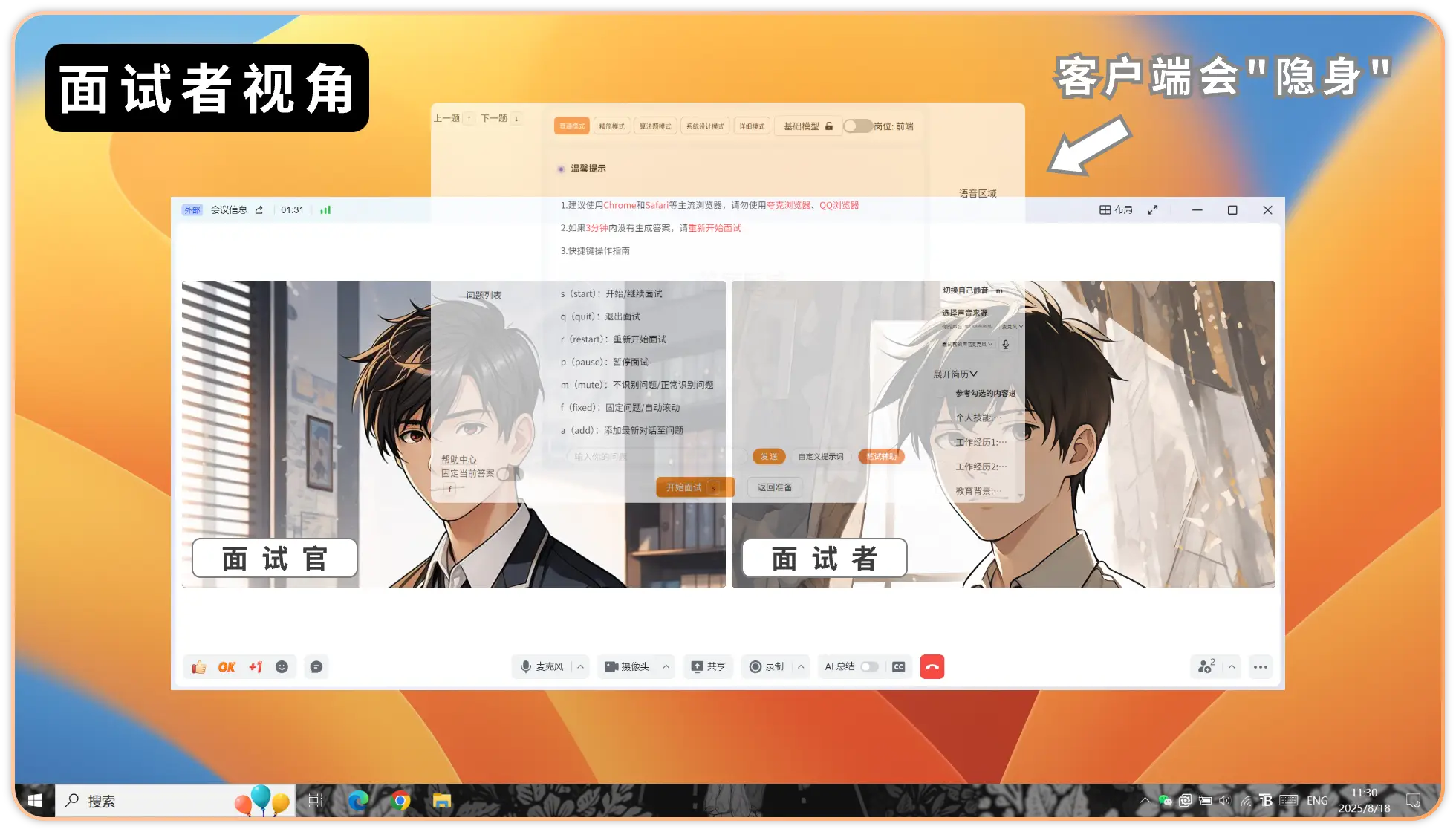 面试狗