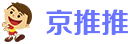 京推推