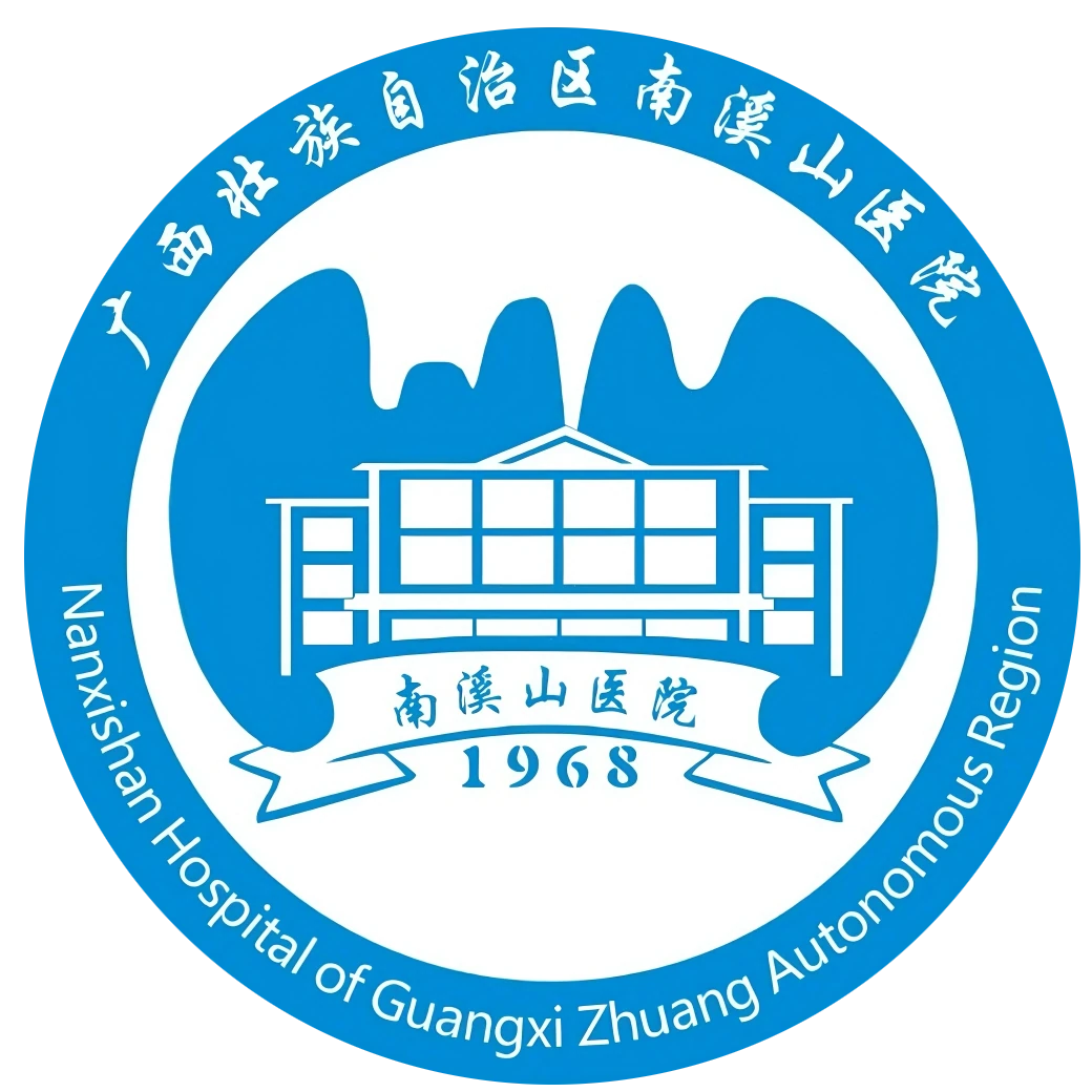 南溪山医院