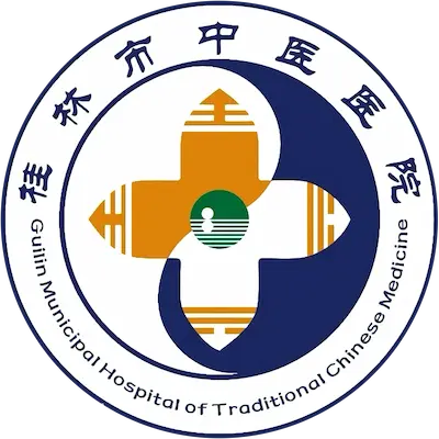 桂林市中医医院