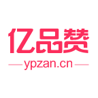 亿品赞