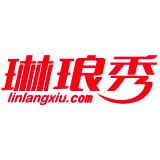 琳琅秀