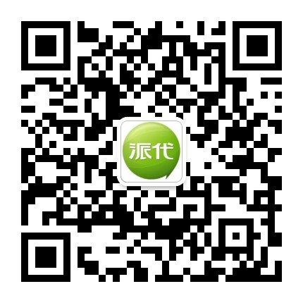 派代网