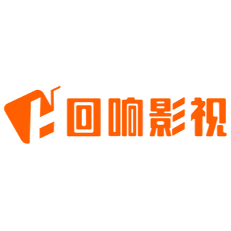谍战迷