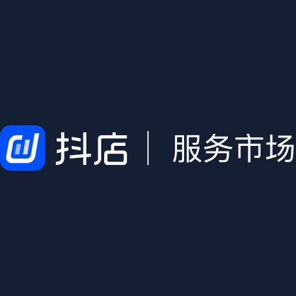 抖店服务市场