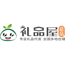 礼品屋