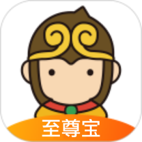 至尊宝工具箱