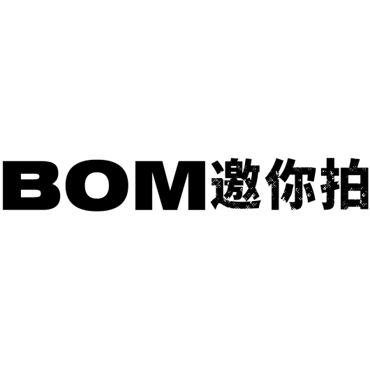 Bom邀你拍