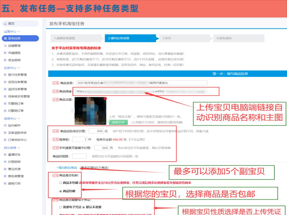 北极熊平台
